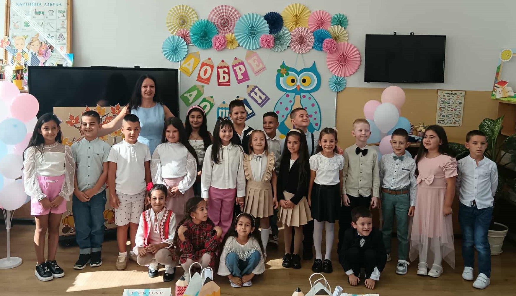Ние сме ученици от 1. б клас в СУ "Христо Ботев", гр. Ихтиман 